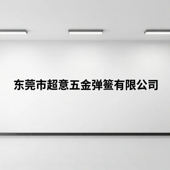 深圳厂房网