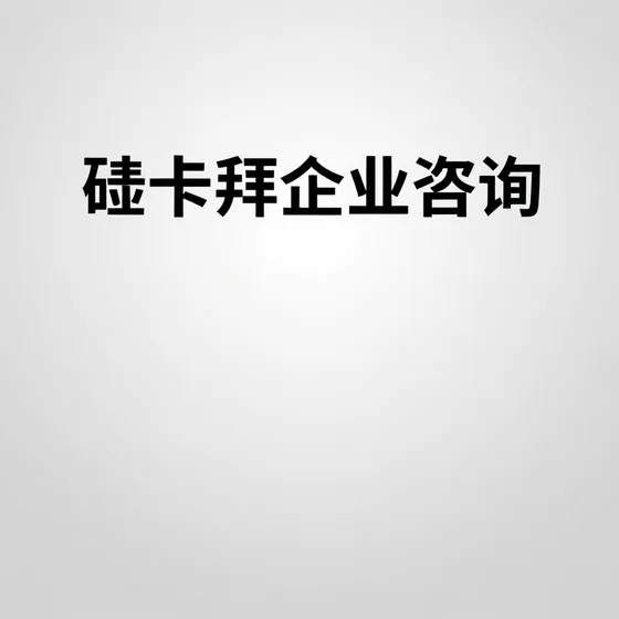 深圳厂房网
