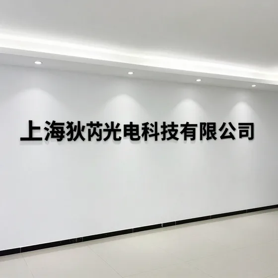 深圳厂房网